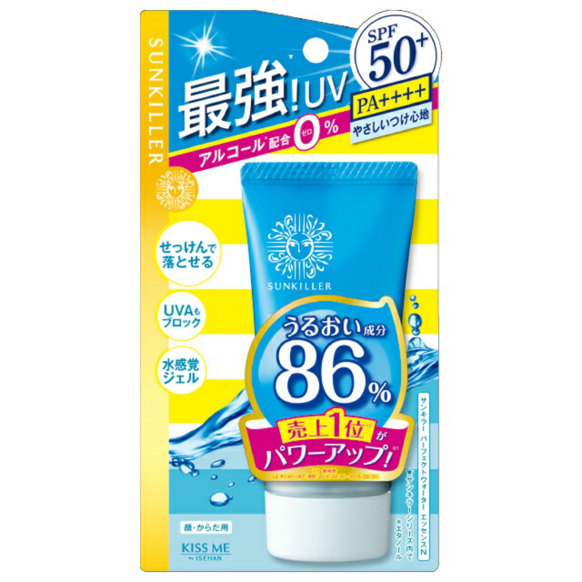 NALC/ナルク♦︎ウォータープルーフ日焼止めジェルSPF50+ PA ++++ 楽天市場】NALC パーフェクトウォータープルーフ 日焼け止め