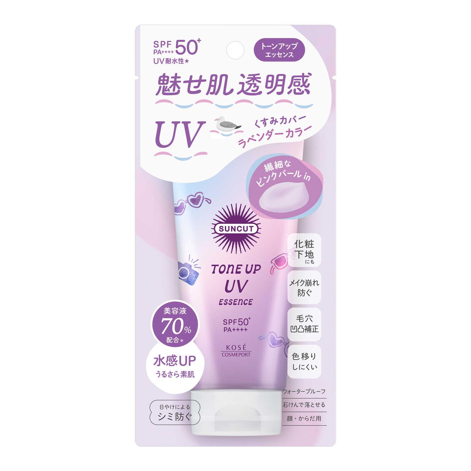 楽天市場】サンカットR トーンアップUV エッセンス ローズピンク 80g