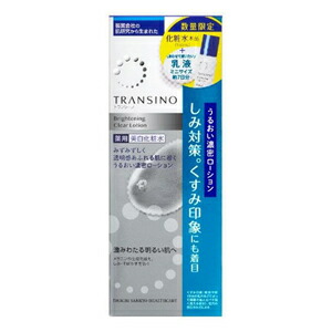 楽天市場】【限定品】トランシーノ 薬用ブライトニングクリア