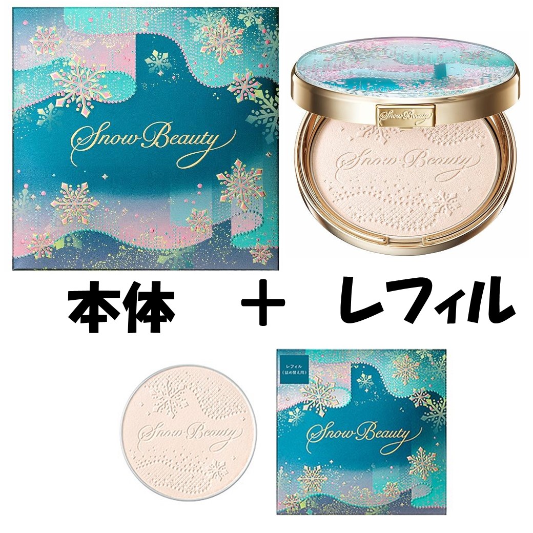 楽天市場】2個セット 入荷済み≪2025年7月限定発売≫資生堂