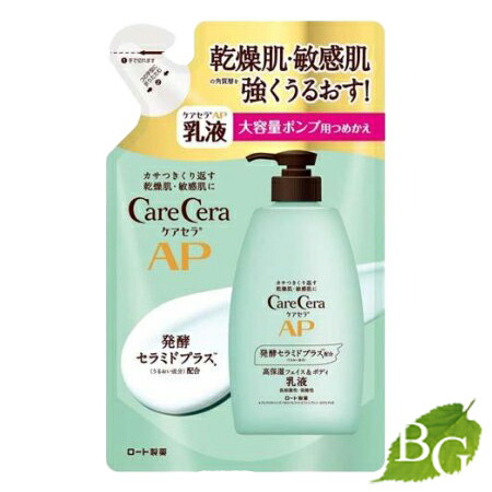 楽天市場】シーブリーズ 全身薬用ローション(230ml