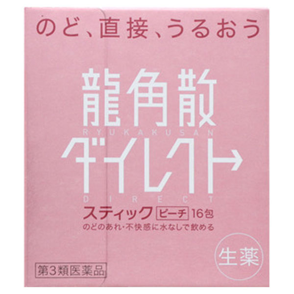 □【20個セット★送料無料】【第3類医薬品】龍角散ダイレクトスティック ピーチ(16包)【龍角散】｜アカカベ公式オンラインストア