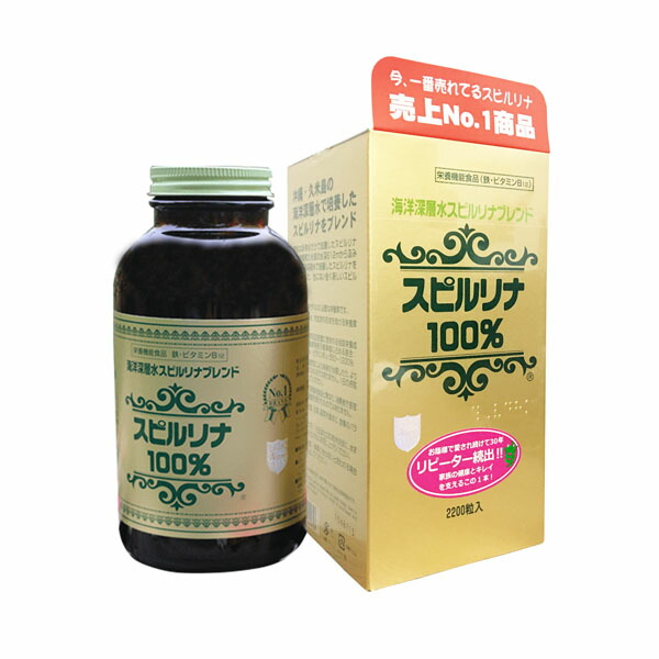 9250円 激安卸販売新品 海洋深層水スピルリナブレンド 2200粒入り 6個セット 9250円 激安卸販売新品 海洋深層水スピルリナブレンド 2200粒入り 6個セット