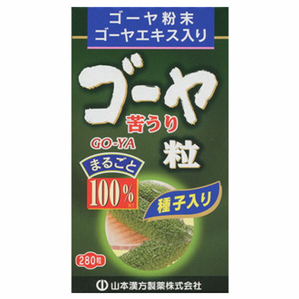 楽天市場 山本漢方 ゴーヤ粒100 280錠 山本漢方 アカカベオンライン 楽天市場店
