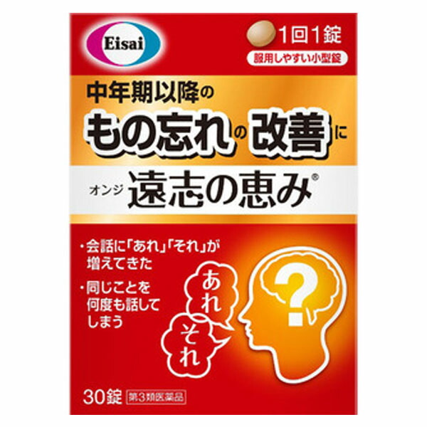 遠志の恵み(30錠)