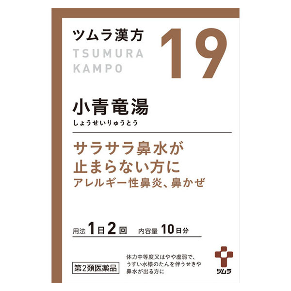 序数詞2部類薬剤 ツムラ漢方 小ささブルードラゴン湯心臓細粒 風呂敷包 ツムラ漢方 Hotjobsafrica Org