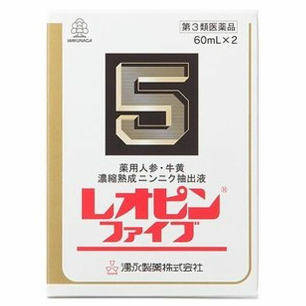 ホットセール レオピンファイブw 60mL 2本入 fucoa.cl