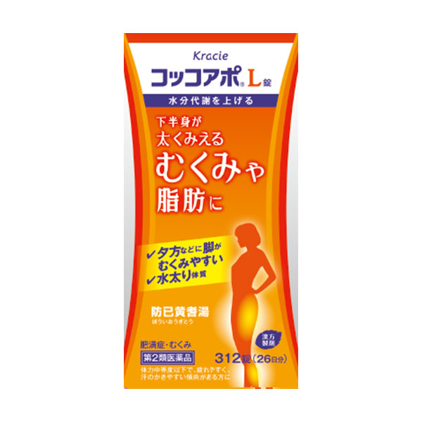 楽天市場 第2類医薬品 コッコアポl錠 312錠 アカカベオンラインショップ