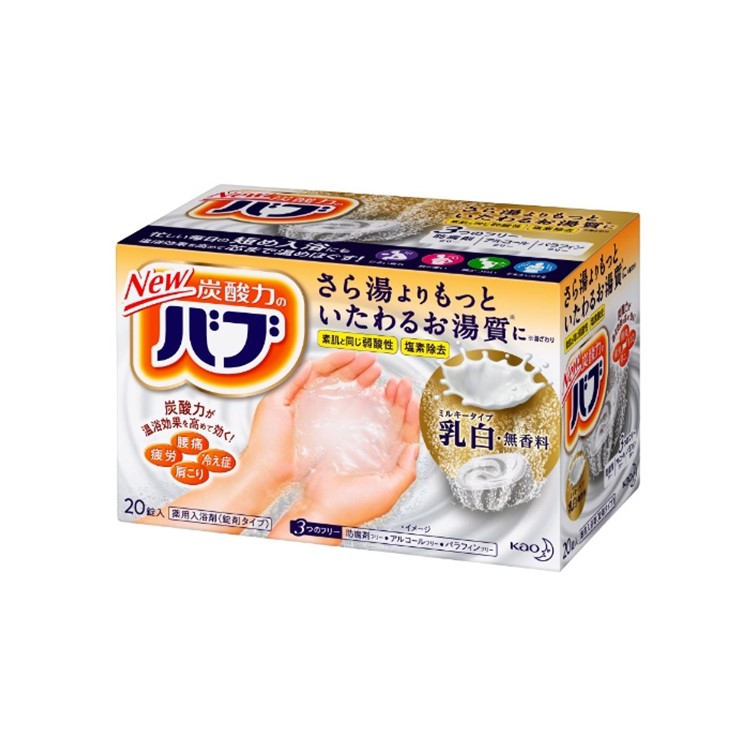 楽天市場】2個セット バブ クリアタイプ 20錠 福岡倉庫 : S＆Kグループ