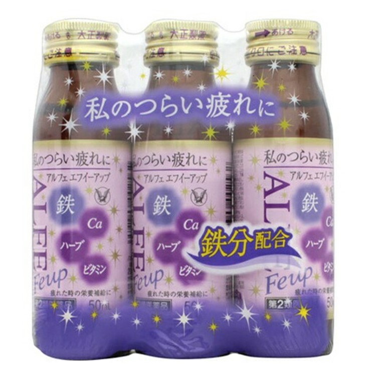全品送料無料 楽天市場 10個セット 送料無料 第2類医薬品 アルフェ ｆｅｕｐ ３本パック 10個セット エフイーアップ 大正製薬 アカカベオンライン 楽天市場店 国際ブランド Bralirwa Co Rw