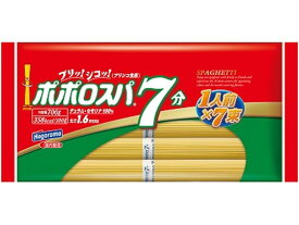 【20個セット】ポポロスパゲッティ７分結束７００ｇ【同梱不可】
