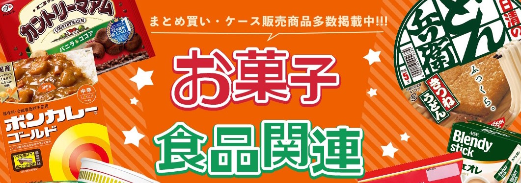 楽天市場】ビーンスタークベビーフード 素材満菜まぐろと高野豆腐のうま煮＜80g＞ : アカカベオンライン 楽天市場店