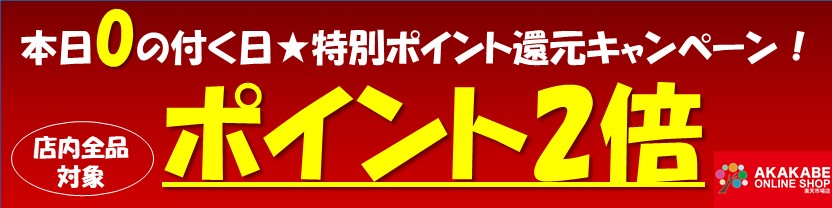 メーカー在庫限り品 アリナミン製薬 旧武田薬品 武田コンシューマヘルスケア <br> ビオスリーHi 36包<br> 腸内フローラを改善して整腸 