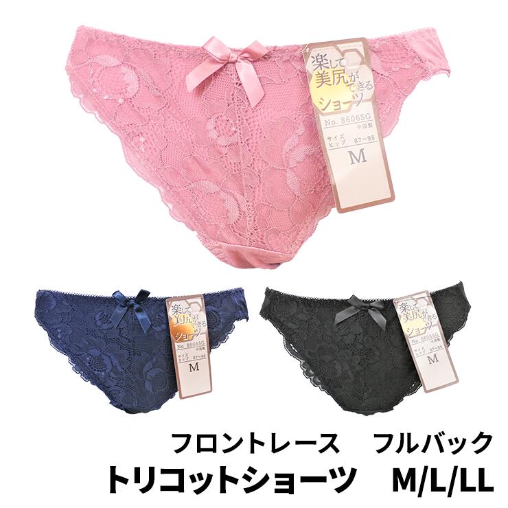 のん様 リクエスト 6点 レディーストリコットショーツまとめ売り商品 楽天市場】トリコットショーツ お任せ10枚M/L/LL/3L/4L/5L