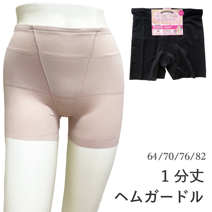 楽天市場】(1098) 日本製 ストレッチ レース ガードル 1分丈