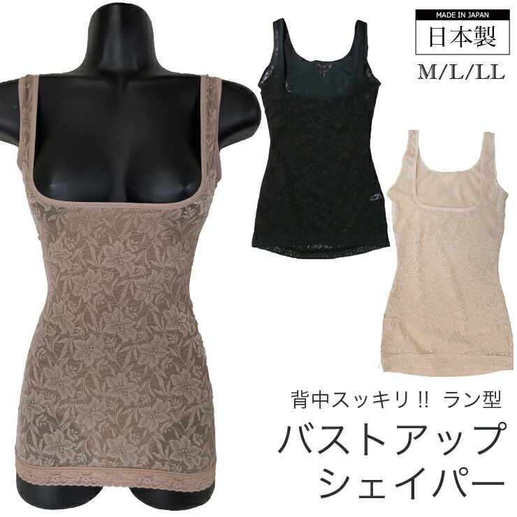 matchさん専用対応　シャンデールガードル８２　１点 matchさん専用対応 シャンデールガードル82 1点