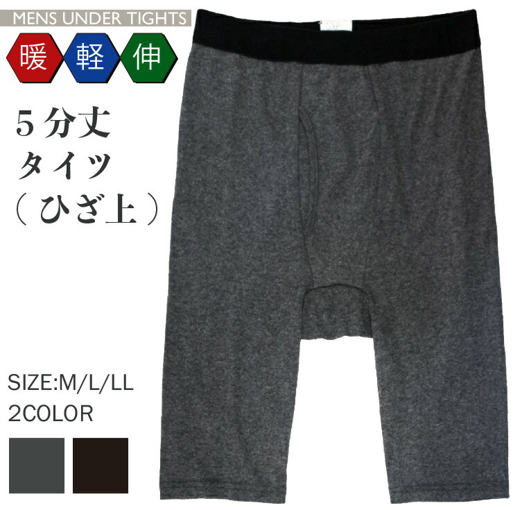 トランクス 楽天市場】(メール便対応個数・・3点まで)メンズ さらさら ロング