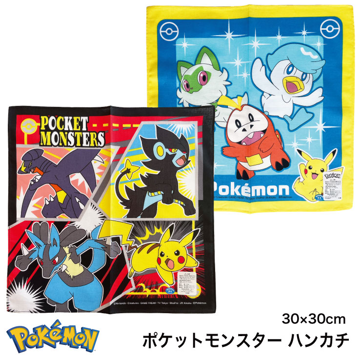 楽天市場】ポケットモンスター[ポケモン]PocketMonsterハンカチ
