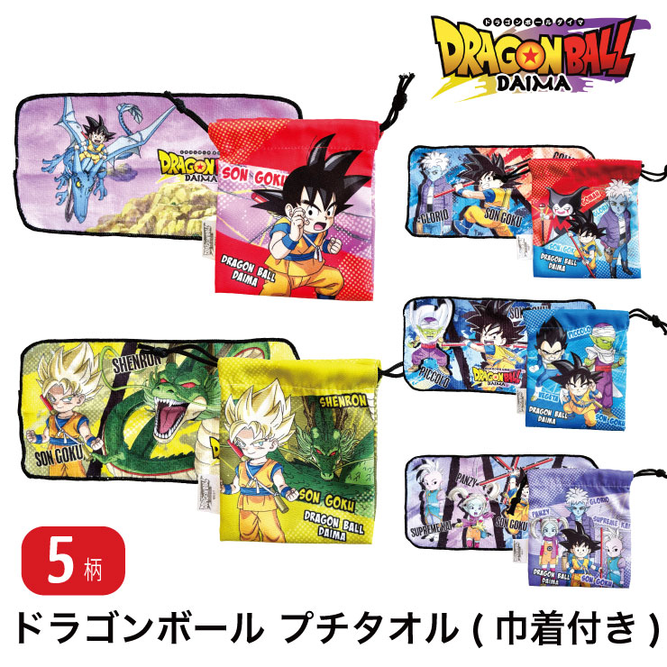 楽天市場】ドラゴンボール改 グッズ ハンカチ！綿 日本製 DRAGON