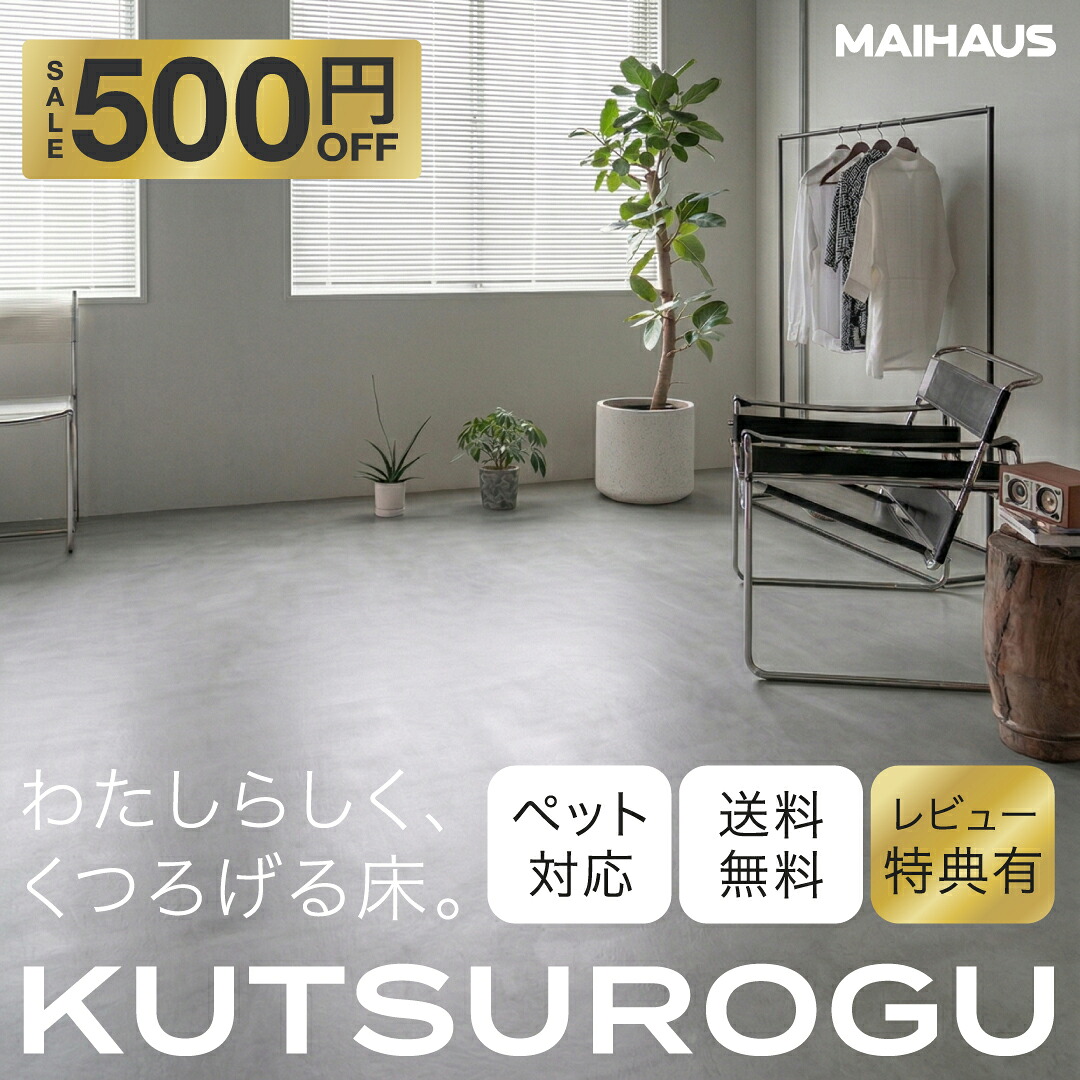 ★限定500円OFFクーポン★新生活 くつろぐ フロアタイル 賃貸 引っ越し 置くだけ フロアタイル置くだけ 6畳 大理石 1畳 9枚 2畳～20畳 16枚～160枚 賃貸OK 床材 フローリングマット 床タイル 接着剤不要 敷くだけ DIY リフォーム マーブル グレー ホワイト 木目ブラウン