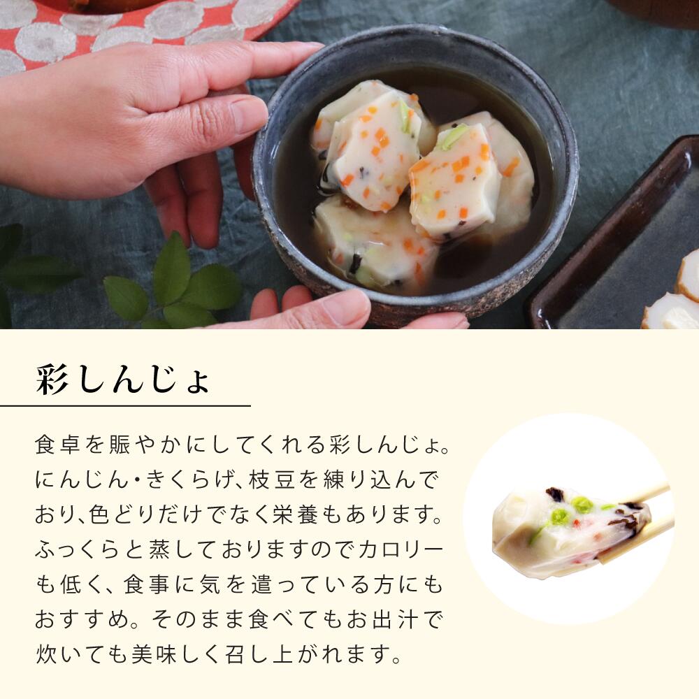 創業から240年の 小田原かまぼこの元祖 鱗吉 うろこきぐちの生すり身で造った本物のかまぼこ さつま揚げ ギフト お土産 T 2 特上かまぼこ紅白 小田原かまぼこ発祥の店うろこき 高級素材使用ブランド お年賀 お正月 お歳暮 クリスマス 蒲鉾 詰め合わせ 老舗 グルメ 箱根 創業から240年の 小田原かまぼこの元祖 鱗吉 うろこきぐちの生すり身で造った本物のかまぼこ さつま揚げ ギフト お土産 T 2 特上かまぼこ紅白 小田原かまぼこ発祥の店うろこき 高級素材使用ブランド お年賀 お正月 お歳暮 クリスマス 蒲鉾 詰め合わせ 老舗 グルメ 箱根