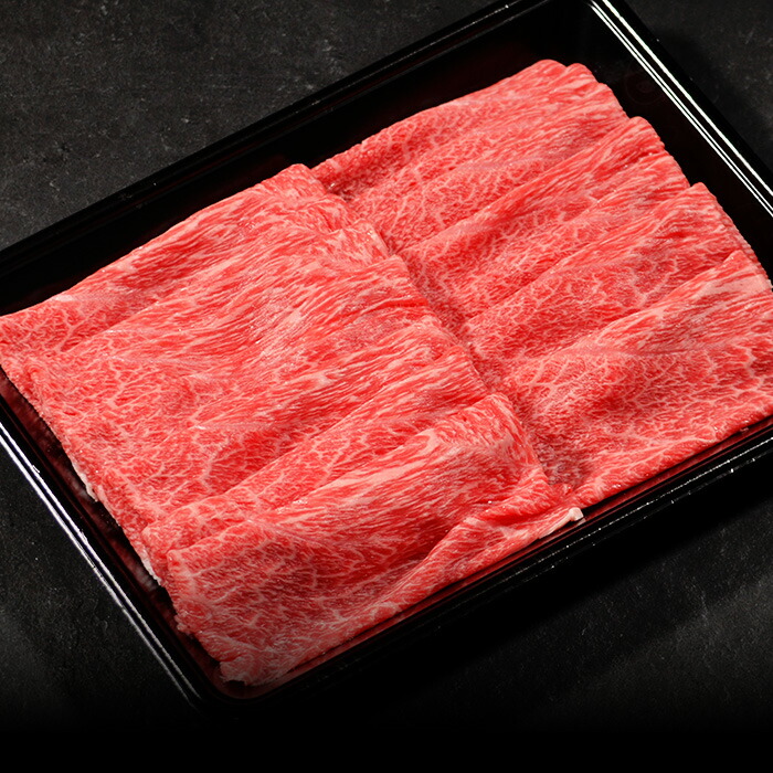 神戸牛すき焼き・しゃぶしゃぶ 650g