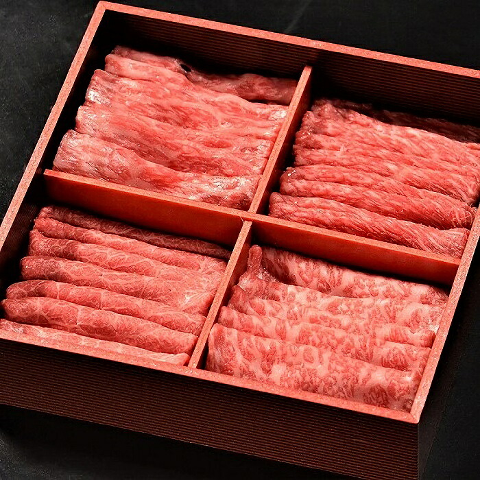 【鳥取和牛】【黒毛和牛】 4種の部位のしゃぶしゃぶ折詰 550g 【 すき焼き しゃぶしゃぶ セット・盛り合わせ 和牛 国産牛 国産 牛肉 ご挨拶 お中元 夏ギフト】|やまのおかげ屋 店