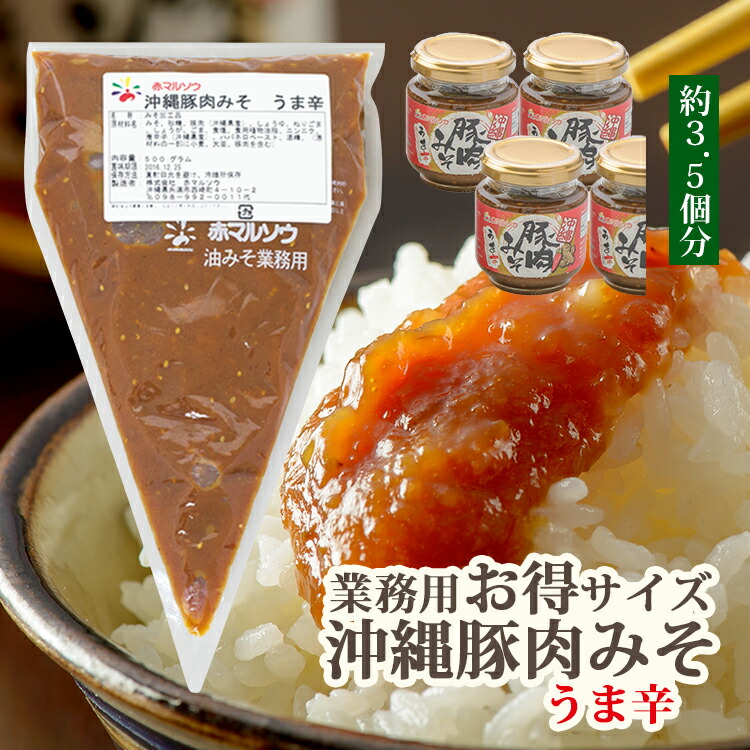 みそページ Amazon.co.jp: 高倉みそ500g（ホートク） : 食品・飲料・お酒