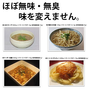 楽天市場 送料無料 食物繊維 ウージパウダー2個セット 50ｇ 2個 便秘解消 美肌 鉄分 沖縄県産 お土産 楽ちん さとうきび 糖質カット 粉末 手土産 送料込み ミネラル ポリフェノール ダイエット 美容 混ぜるだけ 沖縄調味料や 赤マルソウ商店