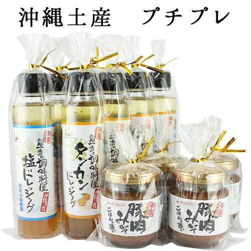 楽天市場】≪沖縄県産１００％≫製造メーカー直送！しまとうがらし入りシークヮサーこしょうあぐーしゃぶしゃぶ まつもと 工場直送 RCP 沖縄 柚子胡椒  薬味 お鍋 焼き鳥 ごしょう 水炊き 無添加 唐辛子 柚子胡椒 柚子こしょう : 沖縄調味料や〜赤マルソウ商店