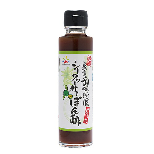 赤マルソウ沖縄 島一番の調味料屋が作った　シークヮーサーぽん酢工場直送 ぽん酢 沖縄 鍋 焼き魚 お取り寄せ しゃぶしゃぶ 水炊き 化学調味料不使用 沖縄土産 お土産 シークワーサー シークワーサー 沖縄土産 沖縄お土産 沖縄土産ポン酢