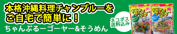 楽天市場】いなむどぅちみそ（甘口白みそ750ｇカップ）みそ 沖縄 甘口 西京みそ イナムドゥチ 沖縄料理 豚肉 家庭料理 琉球料理 郷土料理 味噌 いなむるち  イナムルチ イナムルチ汁 イナムドゥチ汁 白味噌 沖縄みそ いなむどぅち : 沖縄調味料や〜赤マルソウ商店