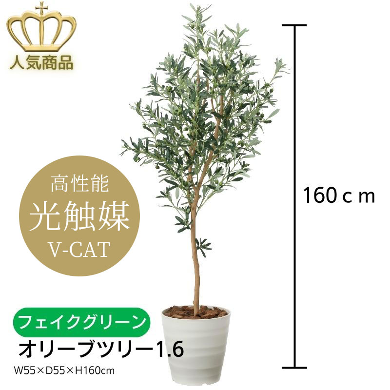 光触媒　人工観葉植物　フェイクグリーン　フレッシュウンベラータ1.0 光触媒 光の楽園 フレッシュウンベラータ1.0m【インテリア