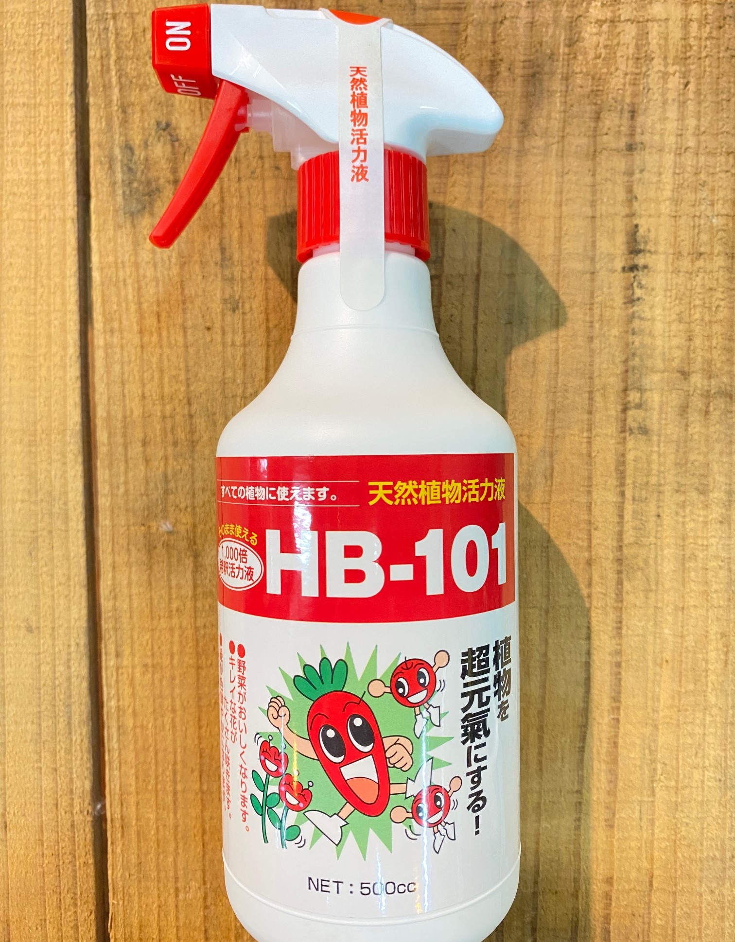 最大60%OFFクーポン 植物を元気にする天然植物活力液 HB101 500cc