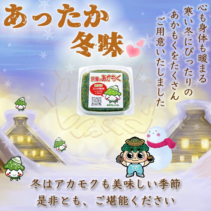 6317円 最も優遇の アカモク ぎばさ 冷凍 小分け 100g×30個セット 食物繊維 海藻 30 6317円 最も優遇の アカモク ぎばさ 冷凍 小分け 100g×30個セット 食物繊維 海藻 30