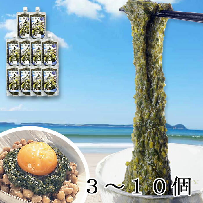 玄界灘産　宗像のあかもくぎばさ　1600ｇ　80ｇ×20個     宗像のあかもくはオリジナルレシピを用意して、お客様のアフタフォローに心がけています。簡単レシピは美味しく毎日食べていてもらえるようになってますので参考ください。 玄界灘産 宗像のあかもく80g×20個 合計1600g 送料無料（一部
