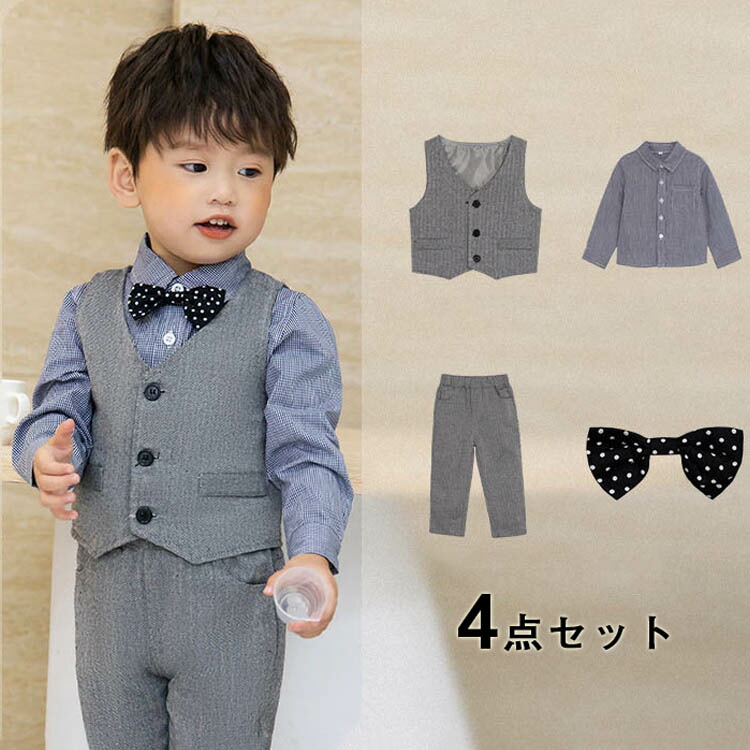 美品 フォーマルスーツ 男の子 120 5点セット 濃紺チェック 入学式 卒園式 楽天市場】10%OFFクーポン フォーマル スーツ 男の子 キッズ