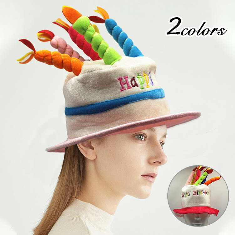 ディズニー　誕生日ハット 楽天市場】【1-2日以内に発送】 ディズニー Disney US公式商品