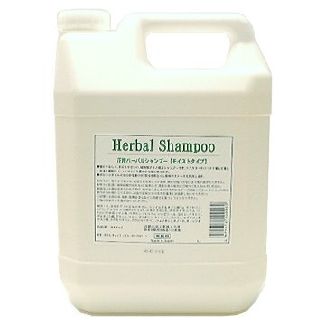 花精化学工業 花精ハーバルシャンプー モイストタイプ 4000ml
