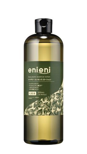 ペリ　エッセンスローション　新品未使用 imgrc0087718658.jpg