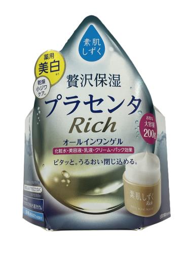 楽天市場】【1日限定ポイント5倍】【医薬部外品】素肌しずく ゲルSa