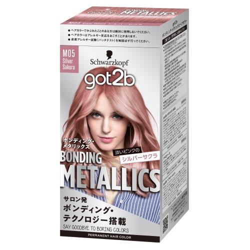 楽天市場】got2b ボンディング・メタリックス ヘアカラー ダスティ