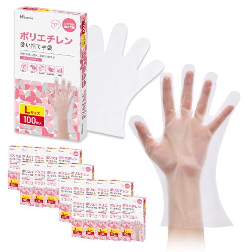 [アイリスオーヤマ] 2000枚 ポリエチレン手袋 Lサイズ 100枚×20個 RCPE-100L