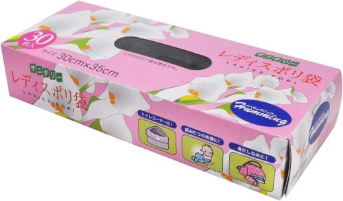 BOX レディス ポリ袋 30枚 黒 B-3画像