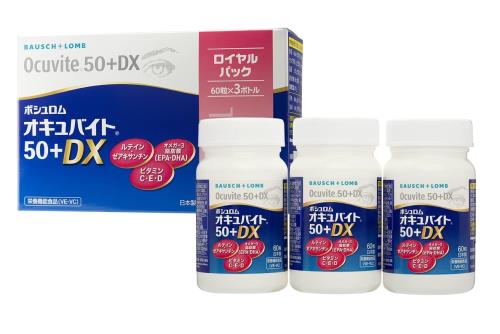 ボシュロム オキュバイト50＋DX ロイヤルパック（60粒入り×３本）2箱セット