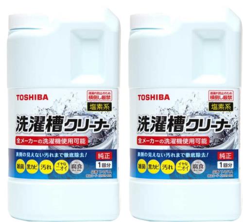 東芝 洗濯槽クリーナー 1500ml 全自動洗濯機用 2個セット