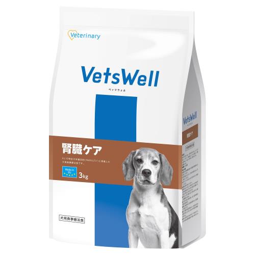 VetsWell(ベッツウェル) 犬用食事療法食 腎臓ケア 3kg
