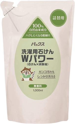 パックス 洗濯用石けんWパワー 詰替用 1000ml×5個