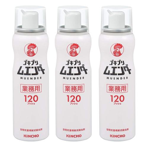 金鳥 業務用ゴキブリ ムエンダー 120プッシュ 52ml×3本 トコジラミ駆除