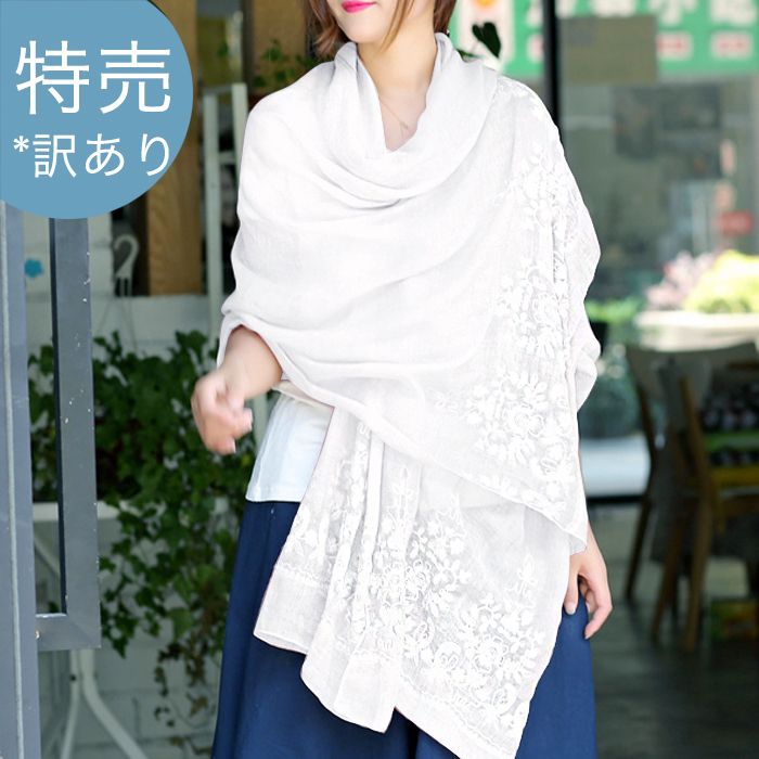 楽天市場 即納 訳あり 数量限定 特売 お買い得 大判ストール マフラー ロング ホワイト 白 刺繍 無地 花柄 コットン 綿 肌触り良い 日焼け止め 大きい シンプル 薄地 春 夏 A B Outlet